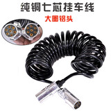 货车半挂车七孔连接线挂车线耐低温高回弹七芯螺旋线斯堪尼亚专用款车斗连接线 纯铜七芯大圈铝头