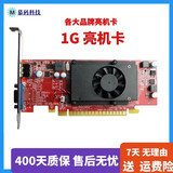 华硕七彩虹丽台显卡GTX970 1050Ti 1060 G4G6G二手95新台式机独立游戏显卡 亮机卡 1G 品牌随机