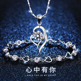 建禄高级感银项链吊坠女银饰手链生日礼物送女朋友 心中有你套装【证书+玫瑰礼盒】