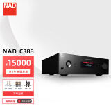 NAD C388 混合数字DAC解码功率放大器发烧级HIFI功放家用发烧高保真2.0声道