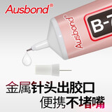 粘陶瓷的胶水陶瓷胶粘剂粘古董瓷器花盆花瓶石材沾紫砂壶杯子修补粘合剂瓷杯摆件罐瓷砖玉石断裂修复胶粘接剂 b-7000多用途胶透明110ml