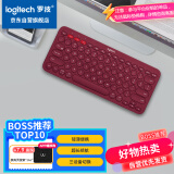 罗技（Logitech）时尚系列 K380 无线键盘 蓝牙办公键盘 女友 便携超薄键盘 笔记本键盘 红色