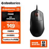 赛睿（SteelSeries）皮系列鼠标 Prime 有线鼠标 游戏电竞鼠标 人体工程学  RGB鼠标 TureMovePro传感器 69g