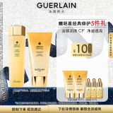 娇兰（Guerlain）帝皇蜂姿洁面护肤套装洗面奶175ml蜂皇水150ml礼盒生日礼物送女友