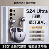 适用三星s24ultra蓝牙耳机无线s24u原装正品galaxy手机s24专用s24+新款s24十半入耳s26运动s25跑步 【冰霜银终结版】【j6pro】