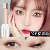 梦幻日记丝绒渐变懒人双色眼影棒眼影笔盘一抹成型桃花妆初学者女学生 02#棕咖啡