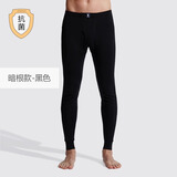 花花公子秋裤男单件青年纯棉薄款秋裤男打底棉裤男士全棉弹力修身打底毛裤 黑色【纯棉暗根】 XL
