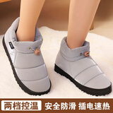 加仕高电暖鞋可行走男女暖脚宝插电电热拖鞋保暖棉拖鞋加热鞋子