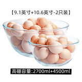 DELISOGA耐热玻璃碗家用超大号厨房打蛋烘焙沙拉汤碗微波炉透明和面盆 【耐热400度】4.5L+2.7L