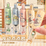 长立按动点点胶可换替芯大容量修正带式点状双面胶儿童手工高粘度不易留胶手帐胶带学生错题粘贴点胶笔