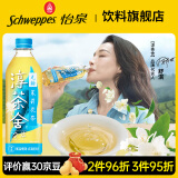 可口可乐淳茶舍 铁观音乌龙茉莉冷萃 零卡路里 无糖茶 480ml*12瓶 整箱装 茉莉花茶冷萃480ml*12瓶