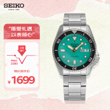 精工（SEIKO）手表 日韩表100米防水机械男士腕表SRPK33K1 生日礼物