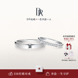 DR对戒情侣铂金钻戒 结婚订婚求婚钻石戒指礼物 FOREVER10%先生 白18K金黑钻对戒