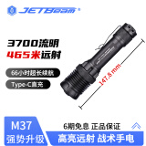 JETBeam杰特明 M37PRO强光手电筒超亮充电野骑应急远灯长续战户外军灰色