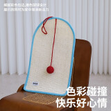 ZEZE剑麻抓垫猫垫子地毯宠物软垫狗狗地垫磨爪耐抓猫咪抓垫睡垫 彩色剑麻抓垫-蓝色小号 L-大型