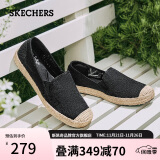 斯凯奇（Skechers）女鞋2024年渔夫鞋单鞋新中式蕾丝平底鞋浅口一脚蹬通勤鞋113025