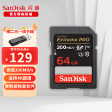 闪迪（SanDisk）相机内存卡 UHS-I相机卡高速SD卡单反微单数码相机C10全高清拍摄存储卡 64G 黑卡 4K拍摄 SDXC