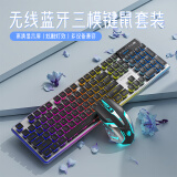 前行者（EWEADN）V3pro无线蓝牙有线三模键鼠套装真机械手感低音高颜值轻薄游戏办公笔记本台式电脑iPad通用外设
