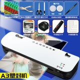 古德过胶机小型A4照片塑封机办公过塑机家用热塑封膜机商用相片塑膜机封塑机压膜机迷你覆膜机自动纸张朔封 A3塑封机 赠A4膜100张+圆角器+切纸刀+礼包