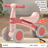 牧星童儿童平衡车1-3岁宝宝滑行车学步车溜溜车生日礼物童车助步车玩具 浅粉色-新矮代/品质全新升级