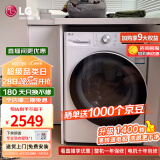 LG10.5公斤全自动滚筒洗衣机 超薄家用大容量 DD直驱变频防缠绕 95℃高温智能手洗 一级能效以旧换新 【99%家庭必选好货】白色FLX10N4W