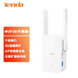 腾达 wifi6千兆信号放大器5G双频无线网络扩展器大户型增强器ap中继器家用拓展加强穿墙无线转有线 5G双频 1500M【WIFI6千兆网口】