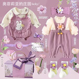 婴儿衣服套装高档新生儿礼盒女宝宝见面送礼物刚出生满月百天实用 奥菲莉亚的庄园 66cm 0-4个月