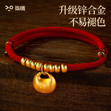 柒哦猫咪项圈铃铛新年猫猫幼猫脖子饰品宠物小猫脖圈蓝猫狗狗装饰项链 【小胖福元宝】