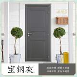 三青 水性金属漆防锈漆铁栏杆防腐蚀涂料油漆室内铁门漆防盗门改色漆 宝钢灰（防锈丨配工具） 0.5KG【可刷2.5㎡/2遍】