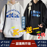 玺物 【两件装】春夏卫衣男打底秋冬季连帽情侣中山卫衣长袖上衣 大山白色+字母黑色 XL -建议110-130斤左右