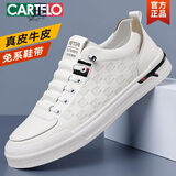 卡帝乐鳄鱼（CARTELO）男鞋2025春秋季新款真皮软底防滑休闲板鞋男士百搭透气运动小白鞋 白色 40