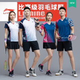 李宁（LI-NING）羽毛球服短袖套装春夏凉爽排球乒乓球赛比赛运动服时尚专业透气 男子/蓝色上衣/黑色短裤 套装 2XL