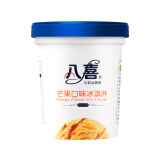 八喜 冰淇淋 芒果口味 550g*1桶 家庭装 桶装