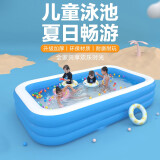 村田稻夫儿童游泳池家用 充气游泳池 婴儿游泳桶可折叠宝宝加大超厚洗澡盆 2.1米蓝白标准套餐