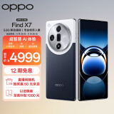 OPPO Find X7 16GB+1TB 海阔天空 天玑 9300 超光影三主摄 专业哈苏人像 长续航 5.5G 拍照 AI手机