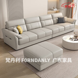 梵丹利 FORNDANLY广东佛山家具沙发实木东莞龙江棉麻布艺客厅沙发奢现代简约直排 浅灰猫抓皮 3.5m 3.5米组合乳胶版