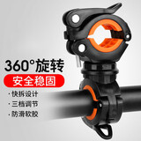 迪路仕（DEROACE）自行车灯架夹手电筒架山地车前灯架单车固定支架通用灯座骑行配件 升级双快拆黑-橙