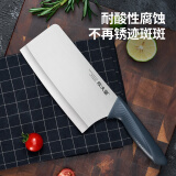 炊大皇 厨房家用不锈钢切菜刀 单刀 切片刀（深蓝色）SL29102