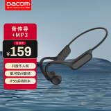 dacom AirWings MP3 Pro 骨传导蓝牙耳机升级版无线新款运动跑步内置32G内存 IP56防水不入耳挂耳式耳机