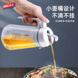 太力油壶喷雾瓶油罐控油食用油自动开合瓶液体调料瓶不挂油不漏油 自动开合油壶【650ML】