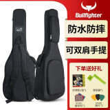 斗牛士（Bullfighter）加厚吉他包双肩背包加棉琴包民谣木吉他吉它包41寸40寸 升级加厚黑色+2拨片+1弦