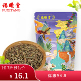 福曦堂 香茅草 500克*1袋 干香茅草 生香茅草 中药材 别名大风茅 柠檬茅 柠檬草 姜巴茅 