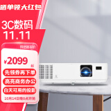 NEC 投影机 投影仪 商务办公教学培训便捷（高亮白天直投 高清HDMI 3D商住两用） NP-CQ1105 普清SVGA 官方标配