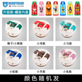 杯具熊（BEDDYBEAR） 全系列儿童保温杯配件吸管盖水杯盖吸嘴吸管茶杯盖直饮盖 升级内盖（随机发） 先咨询客服