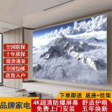 KMTV家电补贴30％【全网热销榜一】超清4K无线投屏无边框智能语音网络防爆家用客厅电视机会议办公显示 LED110超高清智能【免费安装】