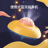 兔小贝儿童讲故事机0-3岁早教机小兔子国学儿歌宝宝音乐播放器婴儿礼物6 婴儿故事机(儿歌故事古诗催眠曲)