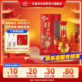 红星 二锅头 富贵花开 百年酒 兼香型白酒 52度 500mL*1单瓶 婚庆喜宴