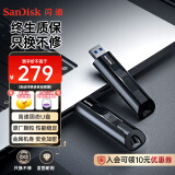 闪迪（SanDisk）256GB USB3.2 固态U盘 CZ880 读速高达420MB/s 写速380MB/s 大容量优盘 移动固态硬盘般的传输体验