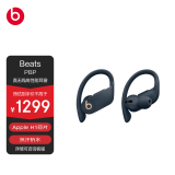 beatsBeats Powerbeats Pro 完全无线高性能耳机 真无线蓝牙运动耳机 海军蓝