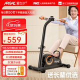 爱戈尔家用运动器材健身脚踏车 室内折叠按摩偏瘫中风康复训练脚踏车 【腿脚无力适用】智能电动踏步机